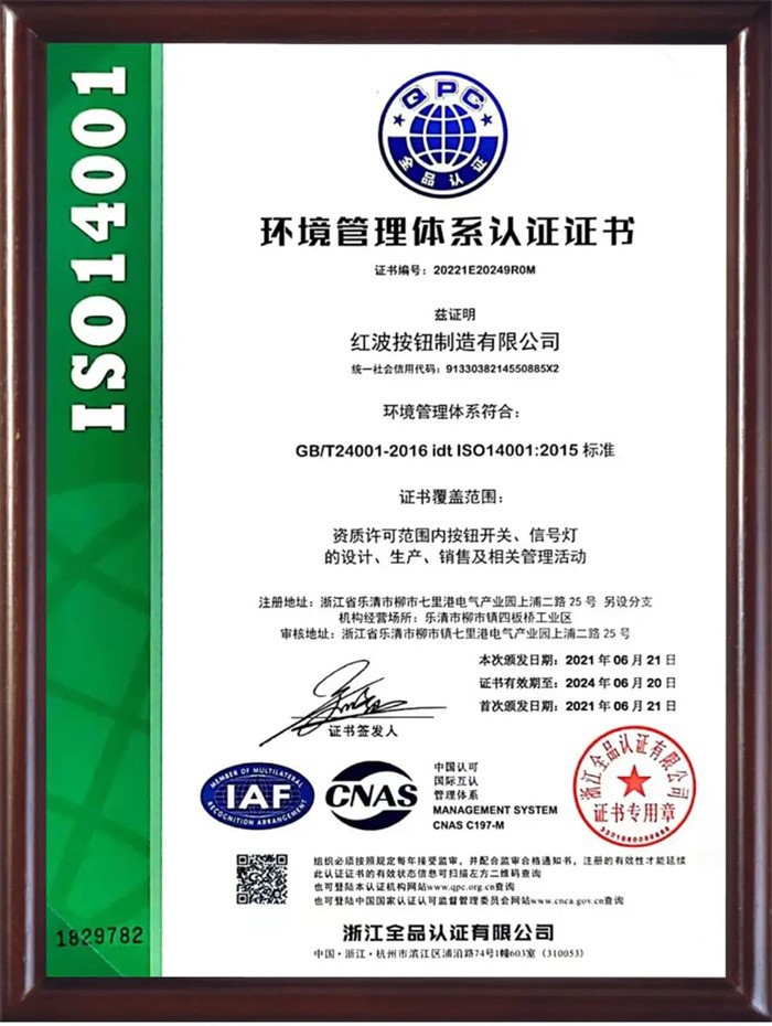 CE